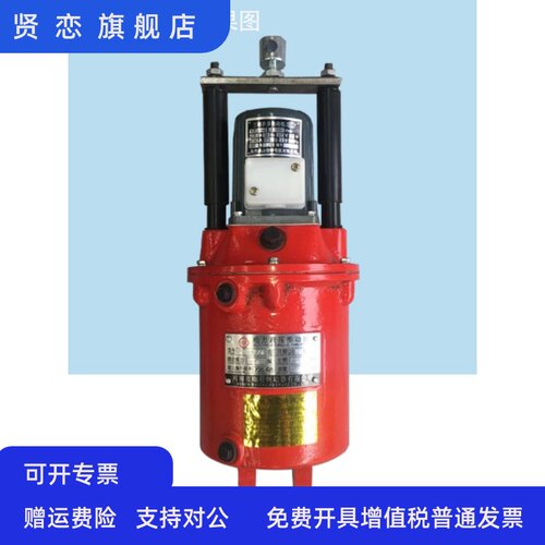 焦作电力液压推动器YT1CJ-25Z/4 45Z/5/6 90Z/8 125Z/10 180Z长江
