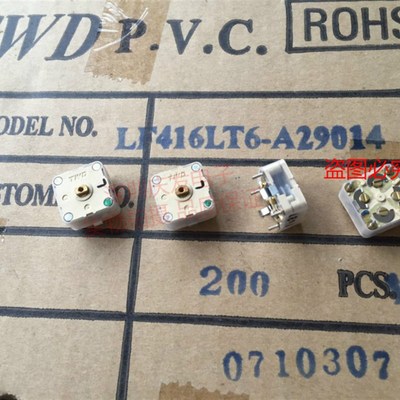 收音机调谐器 体积17*17*7.5 四联PVC介质薄膜 可变可调 电容器