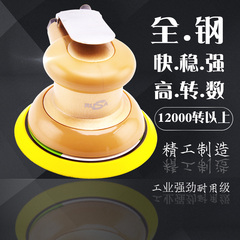 台湾普优马3寸4寸5寸气动圆盘抛光打磨研磨机强劲工业磨灰干磨机