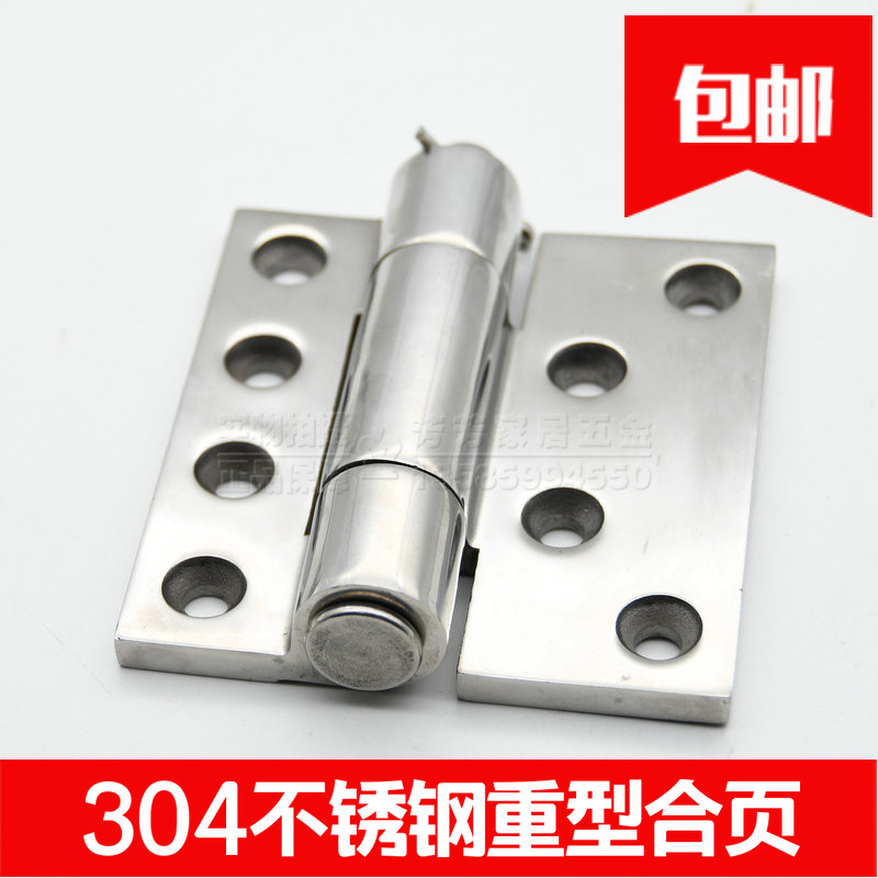 304不锈钢重型大合页120*110*8加厚工业合页大力重型大门承重铰链