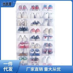 盒塑料屉盒宿舍鞋 厚透明无品牌 鞋 子收纳 盒鞋 抽20个装 加式
