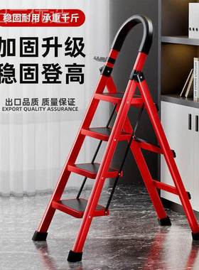 梯子家用折梯室内人字工程梯便加携多功能楼叠梯BEO叉伸缩厚扶梯