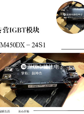 直拍CM450DX-24S1 CM300DX-24S1 CM300DX1-24NFJ CM200DXD-24S1新