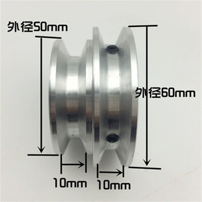 铝合金A型双槽皮带轮三角皮带盘bOC型模型电机皮带轮小电机传动轮