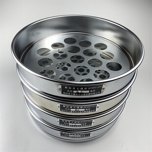 新标准土壤筛 圆孔筛 分样筛 标准筛 0.075mm-60mm 直径20CM双层