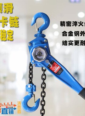 德国进口手扳葫芦0.75t/1t/1.5t/2t/3吨手拉吊葫芦环链手板手动葫