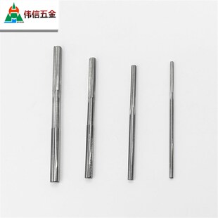进口机用铰刀绞刀H7直槽合金钨钢铰刀1.46 1.48 1.49 1.5mm 1.47