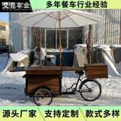 倒花三轮摆QYT摊车木质倒骑驴摊车节日车摆装 车饰展销车