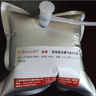 气体采样袋 铝箔采样袋 5ml-30L采气袋不漏气 气体采集袋量大优惠