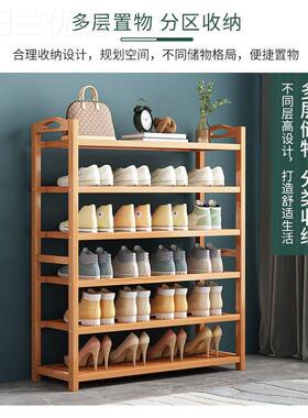 楠竹鞋架物子简易口多层家门防MWW尘鞋柜收纳架宿舍用实木多功能