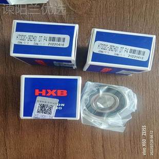 触 VOU角接 轴H7002C 2RZHQ1DTP4D雕B刻机主轴承HX华星密封轴承
