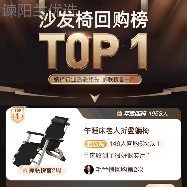 折叠躺椅办公室懒午休午靠睡床人沙RXA发睡休椅家用闲阳台背椅子