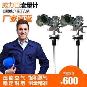 阿牛巴威力巴流量计德尔塔巴毕托巴均速管一体插入瓦斯烟气流量计