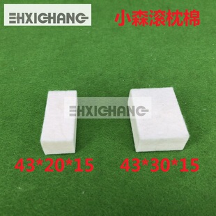 小森机滚枕棉 毛毡  小森机枕刷 毛毡子 吸油毡 高品质油毡子