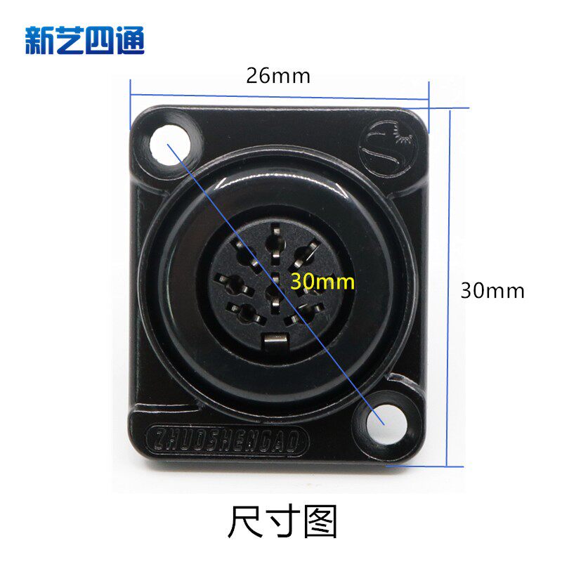 8芯手拉手话筒公对母带延长线插座免焊直插式D型6针模块配件面板