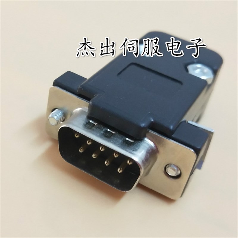 现货 台达ASD-B2-0421-B伺服驱动器CN1插头44针44芯 公母连接器