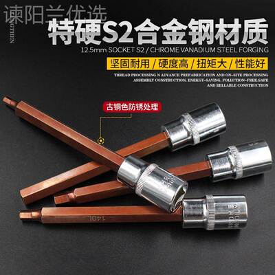 内六角 旋具加长2压批套筒S/2大飞风ADY炮批头00m 3110电m动扳手