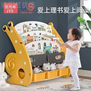 童书架儿家用绘本体架宝宝家用落独物型地小置物架玩具收纳儿架一