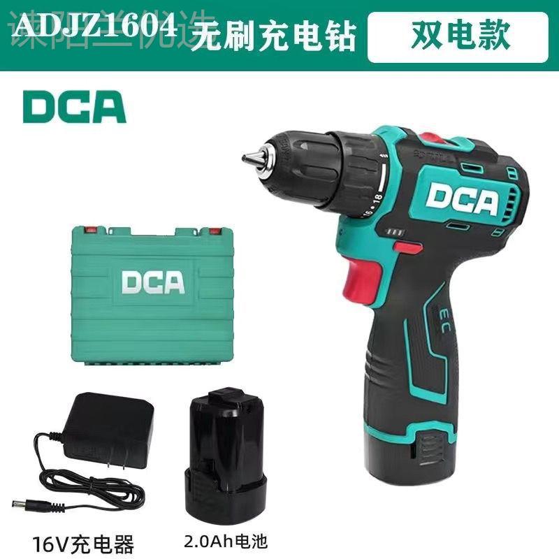 东成DCA11604无刷款锂电OOB钻东成新手电钻东成手电钻6锂V电动电