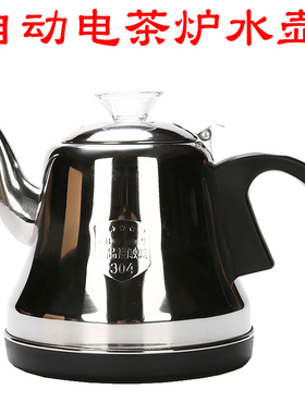 电茶炉烧水壶配件单壶全自动上水电热水壶免开盖适配雅功洪悦康图