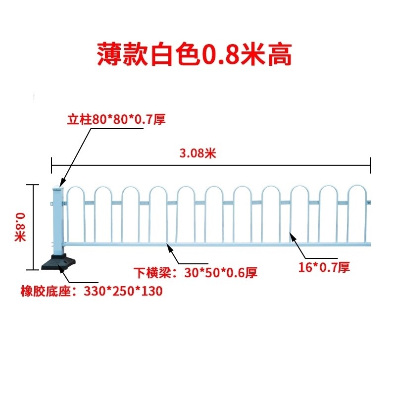 市政护栏中间公路机动车小区非人行道栅栏交通隔离分隔中央京式型