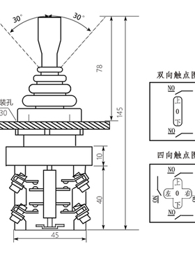 红开 十字开关 HKA1-41Z04 41Y04四向 HKA1-41Z02 41Y02 两向摇杆