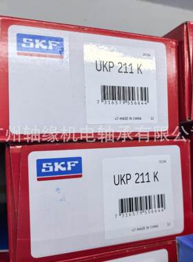 正品SK2F轴维承UK210 211 21 P213K可配QFD锁紧套风机冷却塔机械
