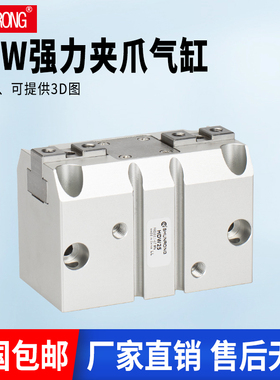 气立可型HDW25手指气缸强力型机械平行夹爪HDW32/40/20/50/63/100