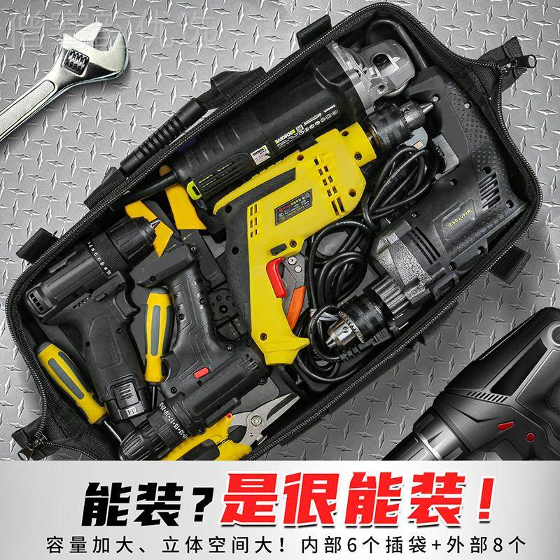 QUYkt携便式结收实耐用电工帆布维修配件纳多功能五金工具包