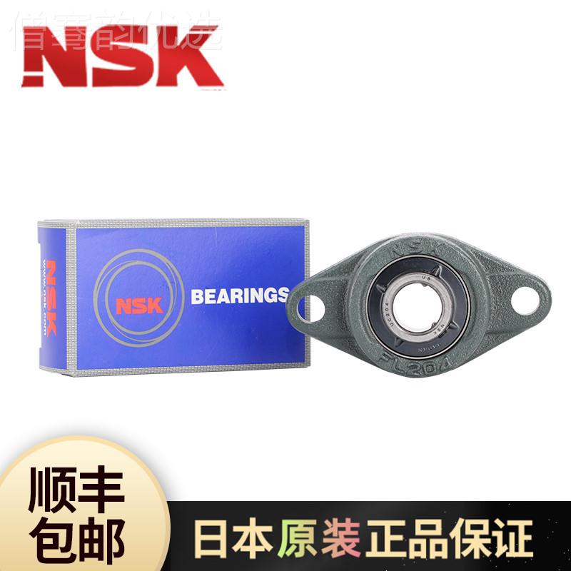 日本NSK轴承UC311 UCL11 F外球面带座轴承UCFZAZL311D1轴承座31F
