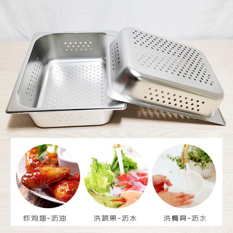 不锈钢过滤盆冲孔漏滤水蔬盆菜密孔数形洗菜洗米份漏盆长DAW方家