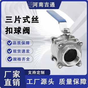 电PFY动丝 11F16P高温蒸汽AC220防爆电扣动V阀304不锈钢三片式