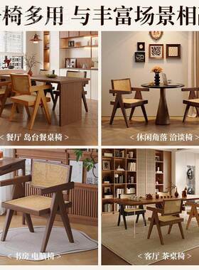 HFD家用藤编背餐椅224新款中古诧寂风昌迪加椅子靠椅白蜡实0木尔