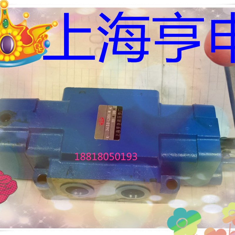 上海亨申手动换向阀24SK/24SY-L10H-T/24SX-L10H-T/24SP-L10H-T/W