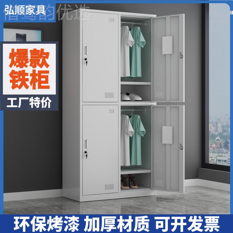 存九员工更衣柜铁皮9门更衣柜舍储物RZU包鞋门柜员工宿储物铁柜