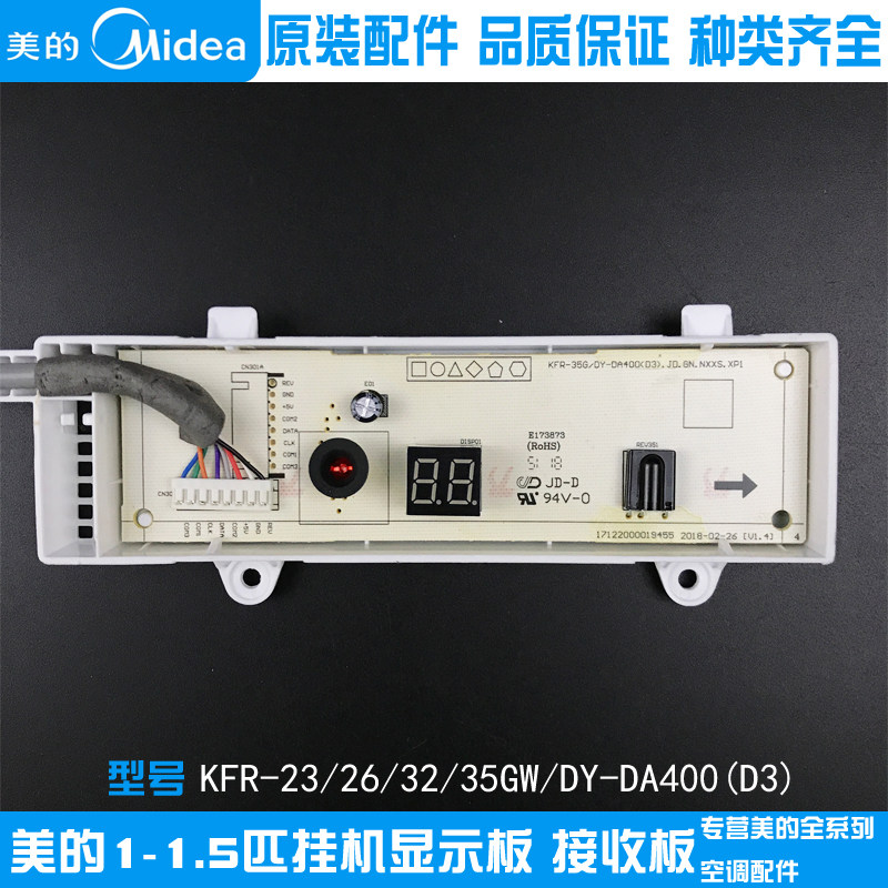 美的空调显示板一匹1.5匹挂机宠物背包