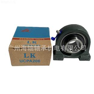 广州禺 外球面带座轴承 福建LK轴承座 带窄BTJ番立式 UPAC201轴承