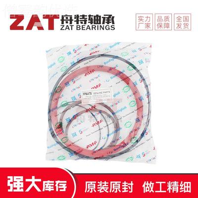 搅拌油封235*26WSV515配套轴承40779耐磨静音车防选尘圈可非标*尺