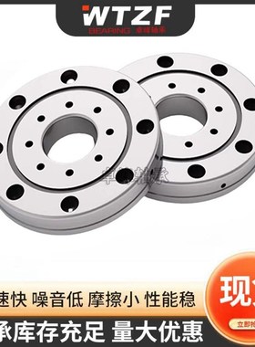 交叉滚子轴承RU 28 42 66 85 124 148 178 228 297 445 UUP5