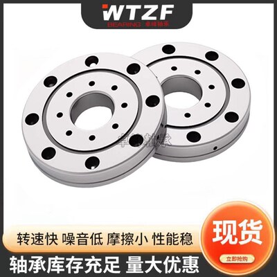 交叉滚子轴承RU 28 42 66 85 124 148 178 228 297 445 UUP5