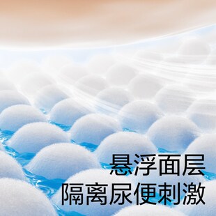 babycare皇室pro纸尿裤拉拉裤宝宝新生儿尿不湿尺码任选试用装3片