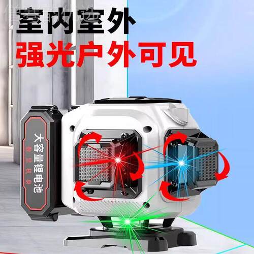 上海科沃隆2光QAI1线绿光光红光紫光户外高精度红外线激强水平仪