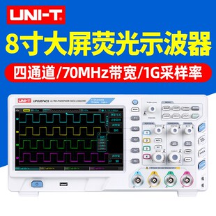 优利德UPO2072CS 70MHZ带宽 UPO2074CS双通道数字存储荧光示波器