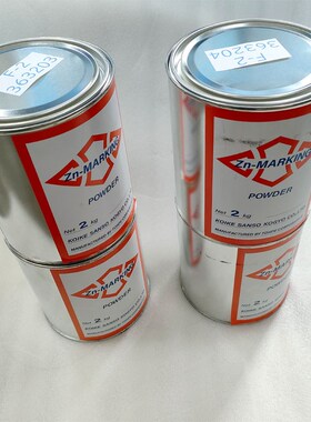 日本小池原装进口F-2363203白色画 划线 线粉4Z000020  2KG