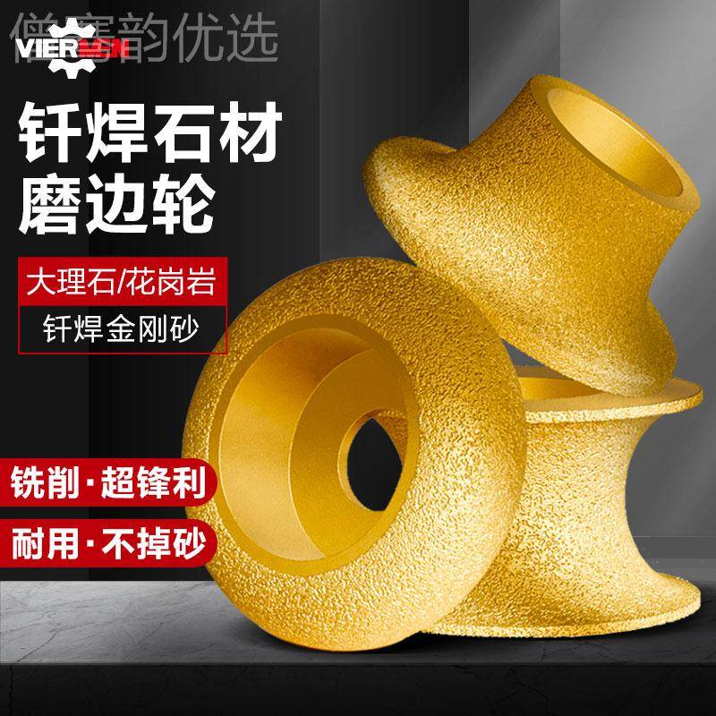 kt石边材磨轮瓷砖磨边大理机石打修NCS边磨倒角抛光利器角磨打磨