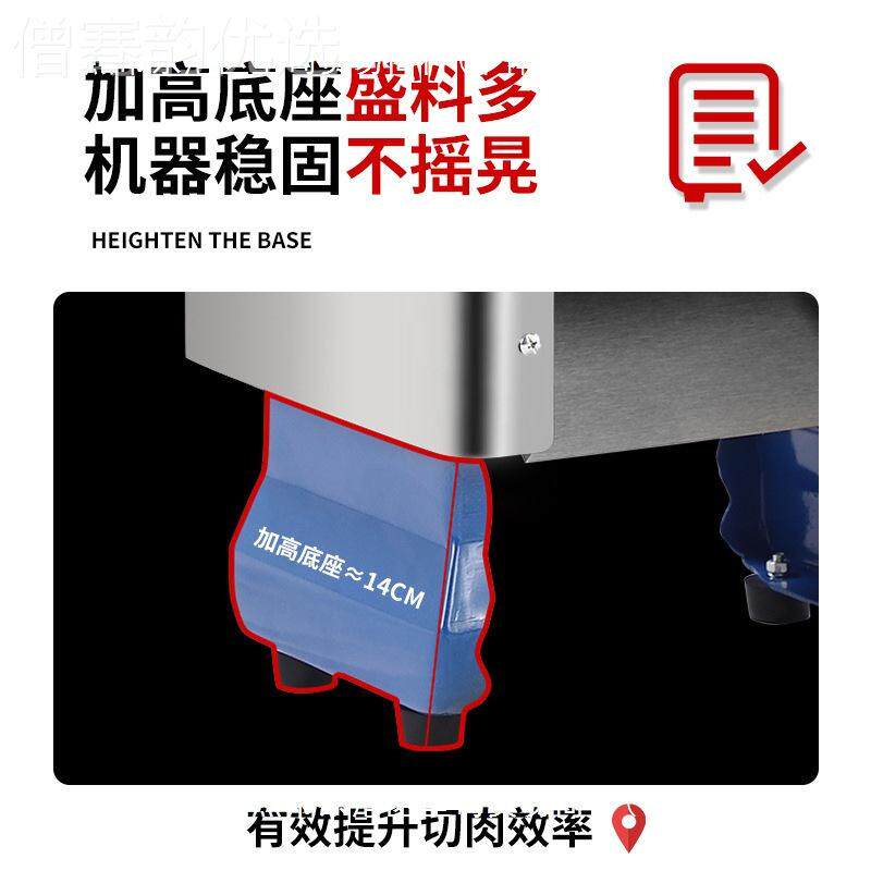 切机商用多功电动小能切肉片机台式VVH全自动不锈肉钢切菜肉丝切