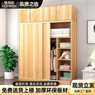 柜家用易卧室实木衣现代质简约推拉门LEO柜子出租房用简组装