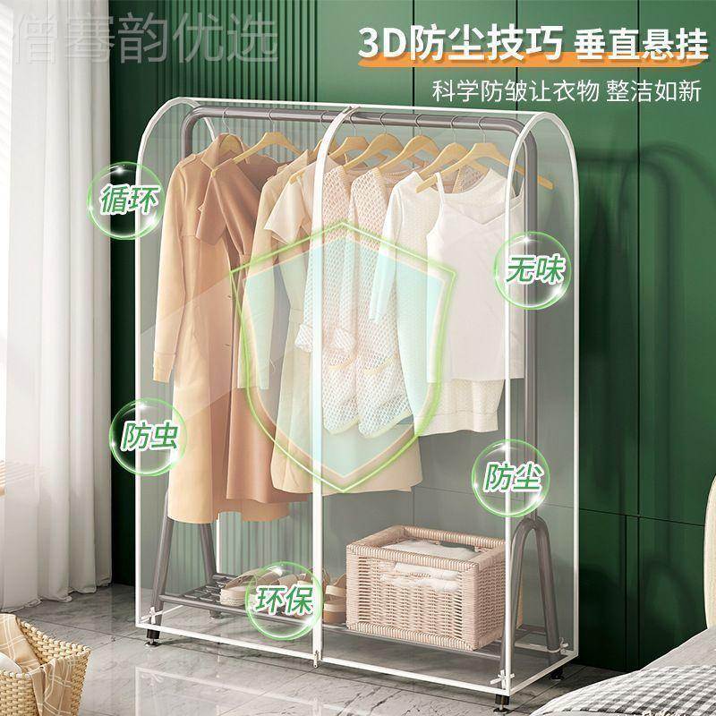 衣服防尘罩挂收式用衣架防尘袋闭纳全封西装套大家衣羽绒服挂ZYY