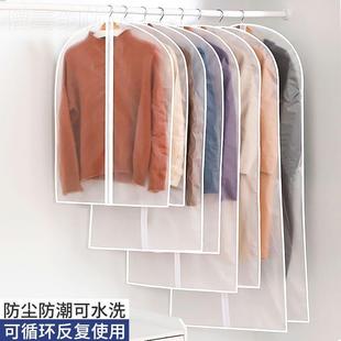 衣服衣物西装 柜衣防尘罩防尘袋挂式 PEC套子挂衣袋家用大衣罩