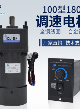 100型180W 220V交流齿轮减速/调速电机 定速6IK180RGNC 380V马达
